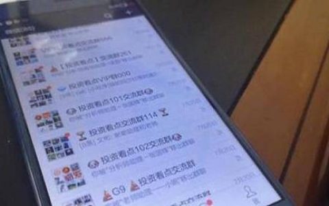 炒国际期货要看